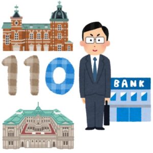 全国銀行110行の実力ランキング【2022年3月期】3メガバンクを追いかける信託と地銀 | 金融ウォッチャーズ